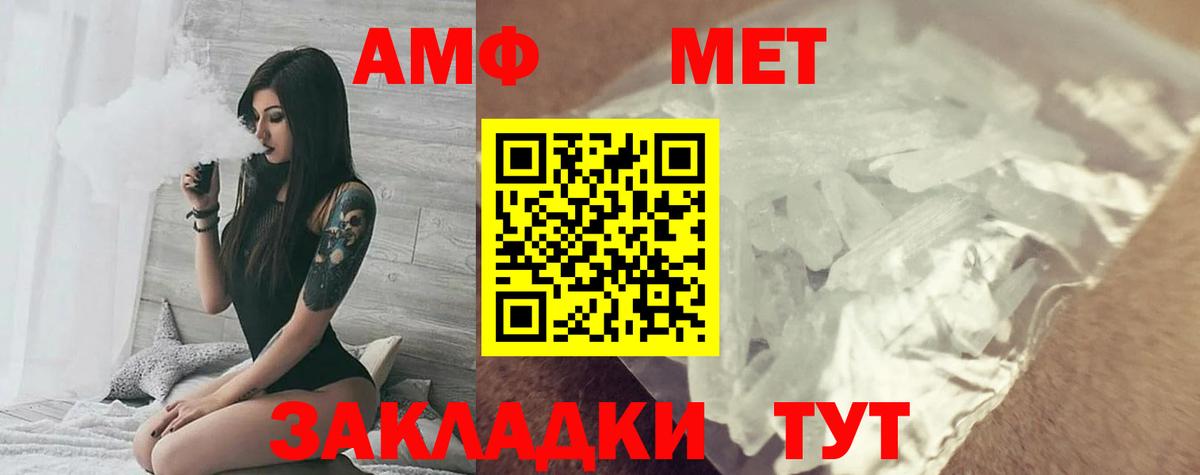 Амфетамин 97% Лесозаводск