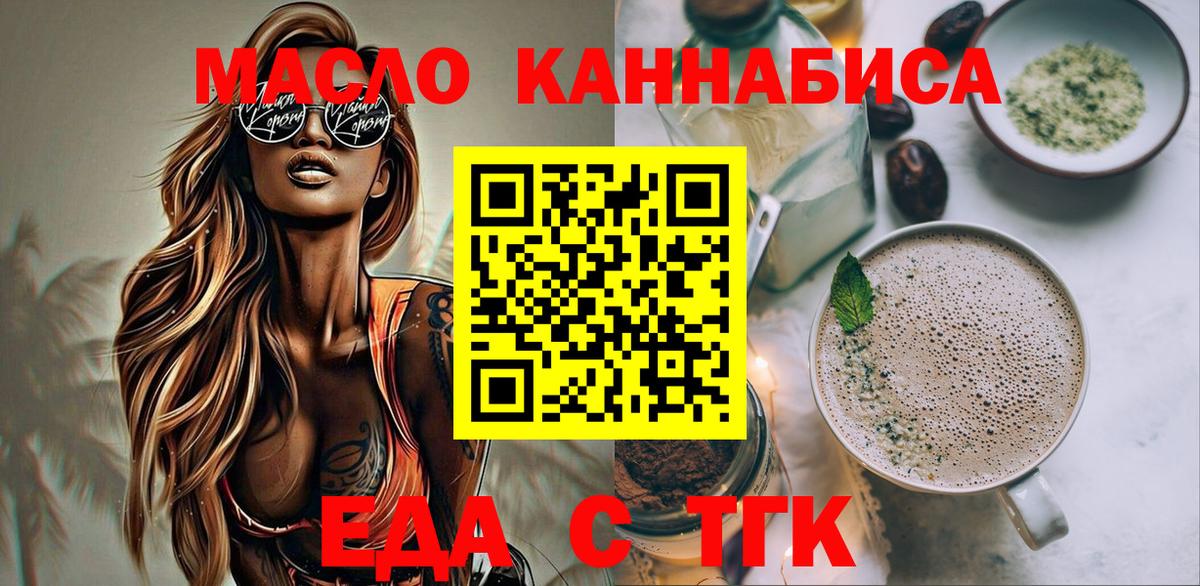 Лесозаводск  Canna-Cookies марихуана  Вход с VPN 