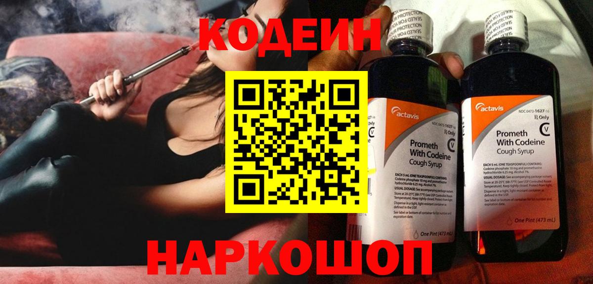 Alpha PVP СОЛЬ кристаллы  Вход с VPN  Cocaine  Лесозаводск  ТГК  Бошки Шишки  Мефедрон  