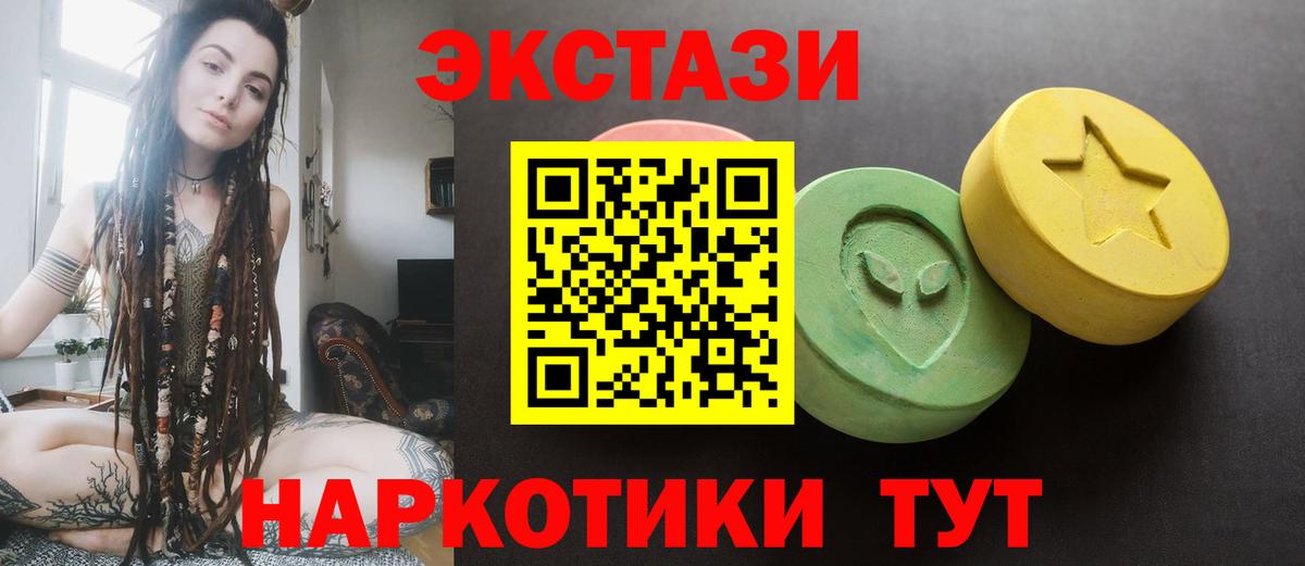 Экстази Punisher Лесозаводск