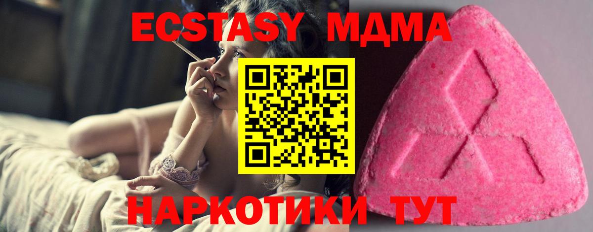 Экстази 280мг  хочу   Лесозаводск  Вход с VPN  ЭКСТАЗИ mix  ЭКСТАЗИ 