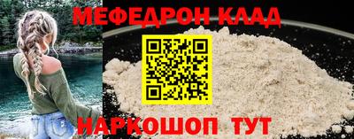 наркотики Кинель