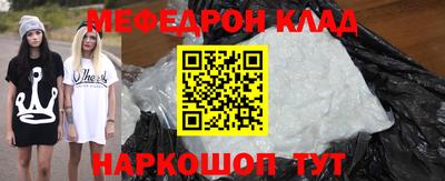 наркотики Кинель