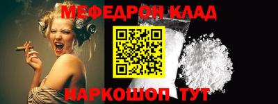 соль курить ск Кингисепп