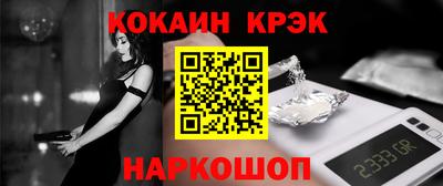 наркотики Кинель