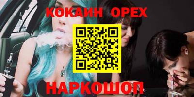 соль курить ск Кингисепп