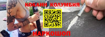 наркотики Кинель