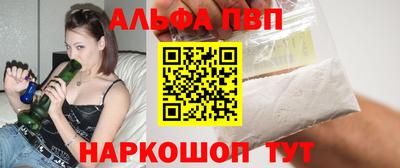 соль курить ск Кингисепп