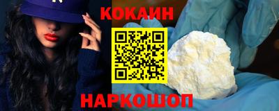 кокаин VHQ Кимры