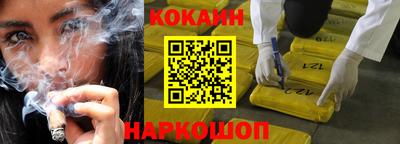 наркотики Кинель