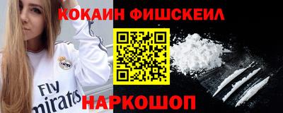 наркотики Кинель