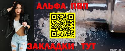 соль курить ск Кингисепп