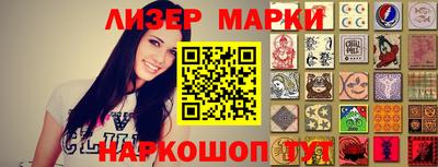 наркотики Кинель