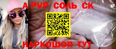 соль курить ск Кингисепп