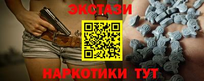 наркотики Кинель