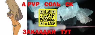 соль курить ск Кингисепп