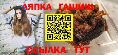 наркотики Кинель