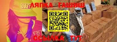 кокаин VHQ Кимры