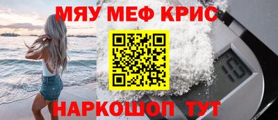наркотики Кинель