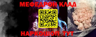 соль курить ск Кингисепп