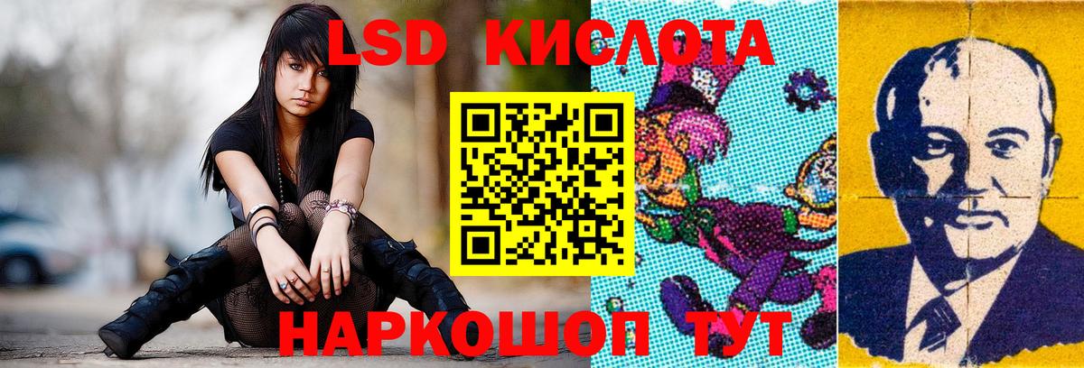 Лесозаводск  МЕГА ТОР  Вход с VPN  Лсд 25 экстази  ЛСД экстази кислота  Лсд 25 экстази ecstasy 