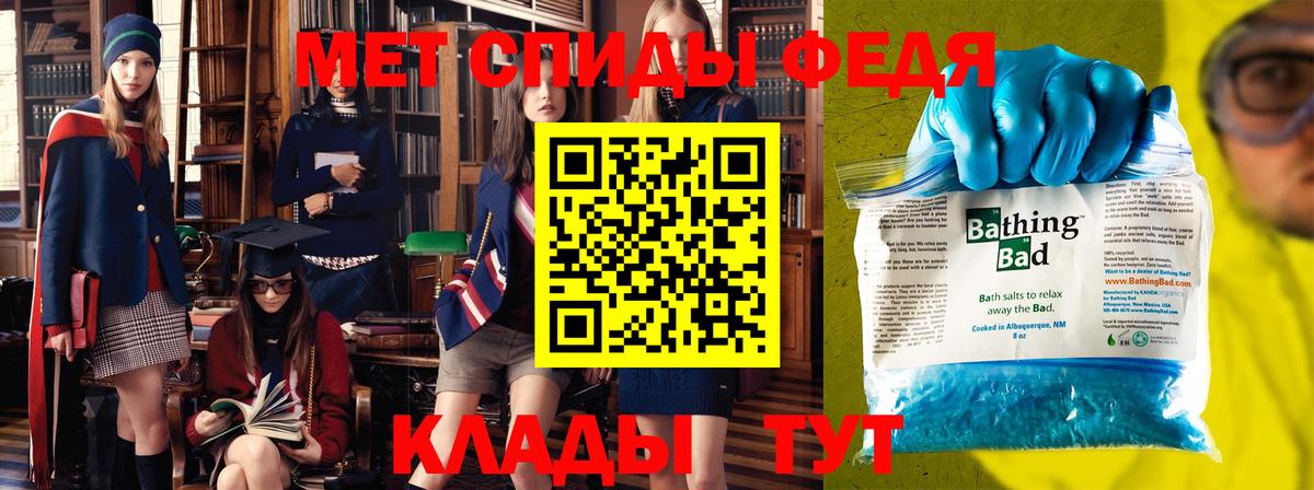 Лесозаводск  Метамфетамин Methamphetamine  Метамфетамин  Вход с VPN 