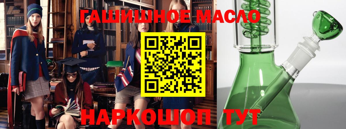 Дистиллят ТГК вейп с тгк  Дистиллят ТГК вейп с тгк  Вход с VPN  Лесозаводск 