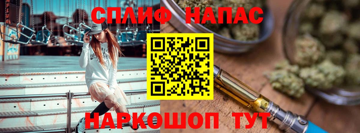 Марихуана THC 21%  Вход с VPN  Бошки Шишки SATIVA & INDICA  Лесозаводск  Бошки Шишки индика  Конопля ГИДРОПОН 