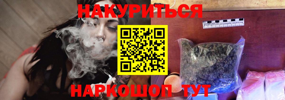 Марихуана SATIVA & INDICA Лесозаводск